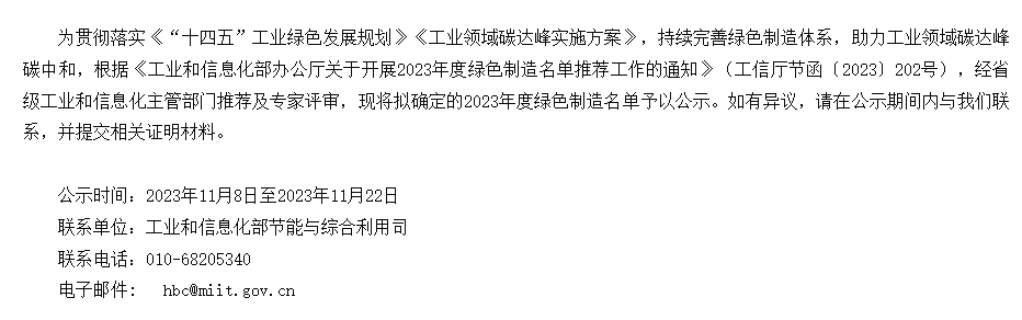 微信截图_20240412112732.jpg